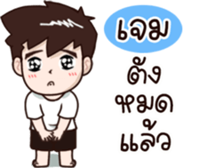 602533364