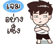 602533372