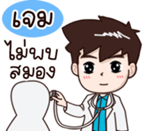 602533385