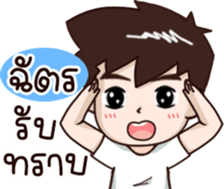 602533556