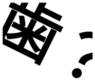 602563398