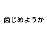 602563404