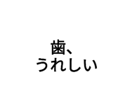 602563407