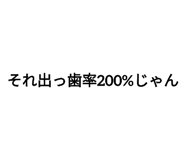 602563413