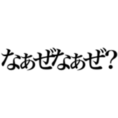 602565774