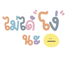 สติกเกอร์ 602566761