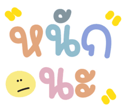 สติกเกอร์ 602566777