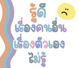 สติกเกอร์ 602566783