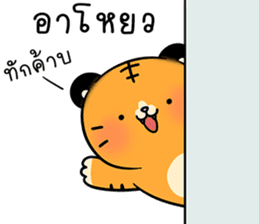 สติกเกอร์ 602595254