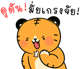 สติกเกอร์ 602595256