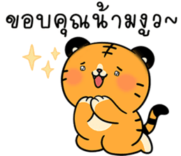 สติกเกอร์ 602595257