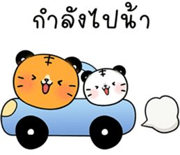 สติกเกอร์ 602595259