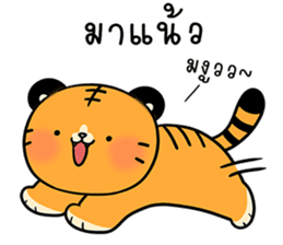 สติกเกอร์ 602595260