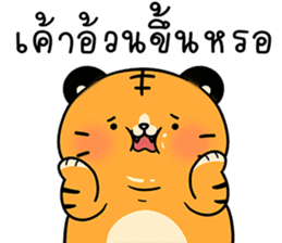 สติกเกอร์ 602595261