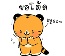 สติกเกอร์ 602595262