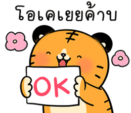 สติกเกอร์ 602595263