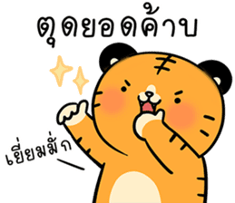 สติกเกอร์ 602595264