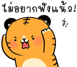 สติกเกอร์ 602595268