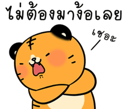 สติกเกอร์ 602595271