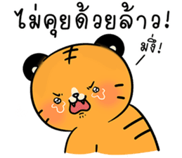 สติกเกอร์ 602595280