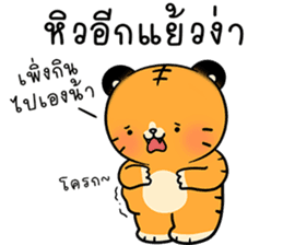 สติกเกอร์ 602595282