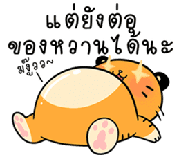 สติกเกอร์ 602595285