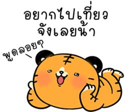 สติกเกอร์ 602595286