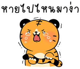 สติกเกอร์ 602595289