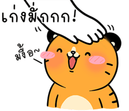 สติกเกอร์ 602595290