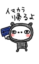 6026067