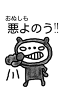 6026080