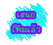 60268652