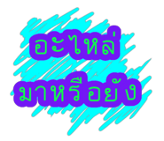 60268655