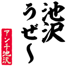 602705109