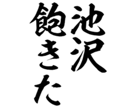 602705121
