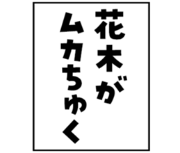 602705474