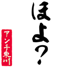 602705816