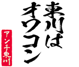 602705819