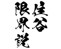 602706175