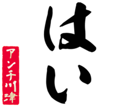 602706742