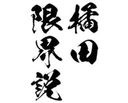 602706975