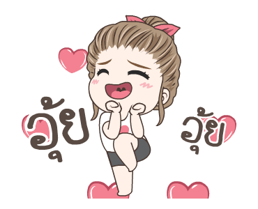 มนุษย์เมีย เลิฟยู รูปที่ 8