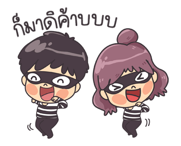 ติ๊สชึ่ง แฟมิลี่ ดุ๊กดิ๊ก รูปที่ 7
