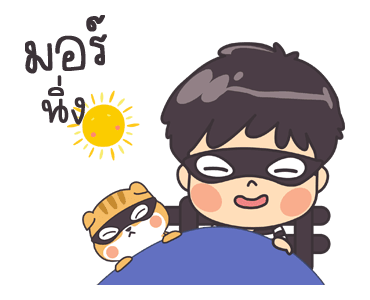 ติ๊สชึ่ง แฟมิลี่ ดุ๊กดิ๊ก รูปที่ 8