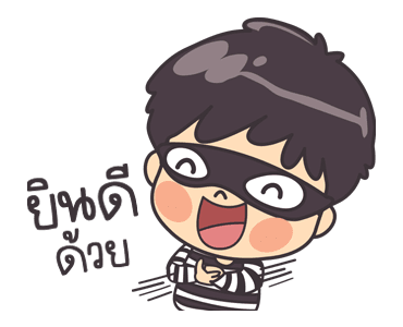 ติ๊สชึ่ง แฟมิลี่ ดุ๊กดิ๊ก รูปที่ 10