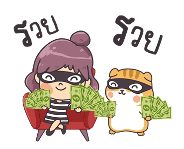 ติ๊สชึ่ง แฟมิลี่ ดุ๊กดิ๊ก รูปที่ 11