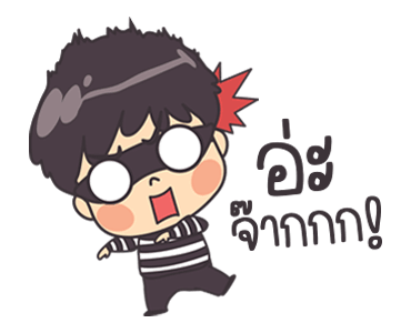 ติ๊สชึ่ง แฟมิลี่ ดุ๊กดิ๊ก รูปที่ 14