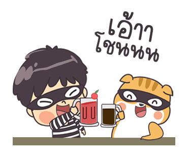 ติ๊สชึ่ง แฟมิลี่ ดุ๊กดิ๊ก รูปที่ 15