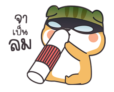 ติ๊สชึ่ง แฟมิลี่ ดุ๊กดิ๊ก รูปที่ 18