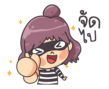 ติ๊สชึ่ง แฟมิลี่ ดุ๊กดิ๊ก รูปที่ 22